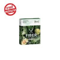 ราคา V VLENDER FIBER วีเลนเดอร์ ไฟเบอร์ ดีท็อกซ์ผัก บรรจุ 10 เม็ด 1 กล่อง (1147680203)