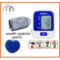 ราคา เครื่องวัดความดันโลหิต Omron รุ่น HEM 8712 รับประกันศูนย์ออมรอน 5 ปี แถมลูกบอลมือบีบรูปหัวใจ ขนาดผ้าพันแขน 22 32 ซม ไม่แถม Adapter (662130525)