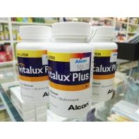 ราคา Vitalux Plus with Lutein วิตามินบำรุงสายตา 1กระปุก 30เม็ด (442542865)