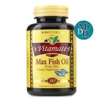ราคา Vitamate Max Fish Oil 1000 mg 90softgels น้ำมันปลา บำรุงหลอดเลือดหัวใจและสมอง 08434 (883198207)