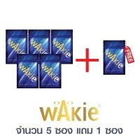 ราคา Wakie ชนิดแคปซูล 10เม็ด ซอง ซื้อ 5 ซอง แถม 1 ซอง (461466655)