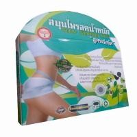 ราคา สมุนไพรลดน้ำหนัก สูตรเร่งรัด Supper slimming herb 1 กล่อง (429717969)