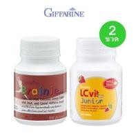 ราคา ส่งฟรี 2 กระปุก อาหารเสริมเด็ก กิฟฟารีน เบรนนี่ รสช้อคโกแลต แอล ซี วิต จูเนียร์ บำรุงสมอง บำรุงสายตา Giffarine Brainie Giffarine LC vit Junior JJonlineshop (396778494)