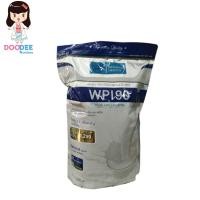 ราคา Whey Protein Isolate 90 Plus Soy Lecithin (609358241)