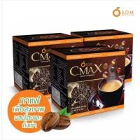 ราคา CMax Coffee กาแฟ ซีแม็กซ์ 3 กล่อง กาแฟสำเร็จรูป ผสมถั่งเช่าและโสมเกาหลี (1374530164)