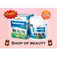 ราคา 3กระปุก Healthway Colostrum Tablets นมอัดเม็ดเพิ่มความสูง 1000 mg (203768698)