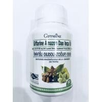 ราคา ความดันโลหิตสูง เบาหวาน ไขมันในเส้นเลือด น้ำมันถั่วดาวอินคา 500 มก Amazon Dao Inca Oil อเมชอน ดาวอินคา ออยล์ ชนิดแคปซูลนิ่ม (1065812859)