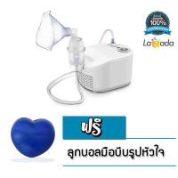 ราคา OMRON เครื่องพ่นละอองยาแบบพกพา NE C101 บอลมือบีบรูปหัวใจ (723724865)