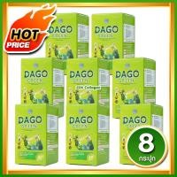 ราคา Dago Green เซ็ต 8 กระปุก Dakota Detox อาหารเสริมดีท็อกซ์ ดาโกกรีน ดาโกต้า 60 เม็ด 1 กระปุก (1626484605)
