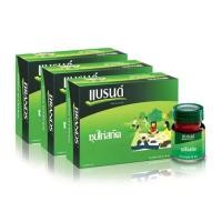 ราคา BRANDS ซุปไก่สกัด สูตรต้นตำรับ ขนาด 42 ซีซี จำนวน 3 โหล (130866691)