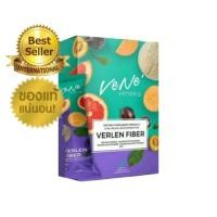 ราคา Verlen Fiber by Vene Veneka เวอเลนไฟเบอร์ บาย เวเน่ บรรจุ 5 ซอง 1 กล่อง (403659293)