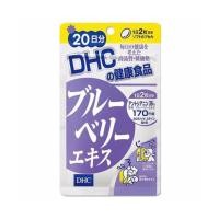 ราคา DHC Blueberry 20วัน บำรุงสายตา (181963342)