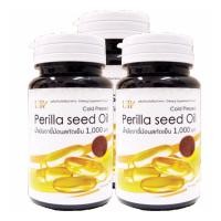 ราคา PERILLA SEED OIL น้ำมันงาขี้ม้อนสกัดเย็น 1000 mg บรรจุ 30 แคปซูล 3 กระปุก 90แคปซูล (101108343)