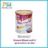 ราคา Glucerna กลูเซอนา เอสอาร์ ทริปเปิ้ลแคร์ 400 กรัม 1 กระป๋อง อาหารทางการแพทย์ อาหารระหว่างมื้อ อาหารเสริม อาหารเพื่อสุขภาพ อาหารเสริมเพื่อสุขภาพ (1157988269)