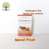 ราคา Herbal One ตังถั่งเฉ้า Cordycepts Plus 30 แคปซูล ถั่งเช่า อ้วยอันโอสถ (404051758)