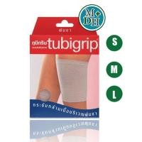 ราคา Tubigrip THIGH ทูบิกริบ ต้นขา S M L (1011768726)