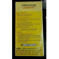 ราคา Khaolaor ไคโตซาน แคปซูล คัมเมอรี่ ดักจับกรดไขมัน 100 Capsuls กระปุก สบู่สมุนไพรกรีนด์พลัสว่านหางจระเข้ กำจัด สิว 140ก (1677432)