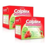 ราคา VISTRA Calplex Instant Powder Drink รสสตรอเบอร์รี่ แคลเพล็กซ์ แคลเซียม เครื่องดื่มสำเร็จรูปชนิดผง 10 ซอง x 2 กล่อง (8802966)
