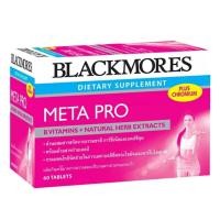 ราคา Blackmores ผลิตภัณฑ์เสริมอาหาร Meta Pro 60เม็ด (101016032)