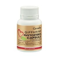 ราคา Phytosterol ไฟโตสเตอรอล ลดคอเลสเตอรอล LDL ป้องกัน การ เกิดโรคหัวใจดักจับไขมันความดันโลหิตสูง โรคหัวใจ (1206144618)