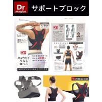 ราคา Dr Magico Support บล็อคหลัง ซัพพอร์ตลดปวดของญี่ปุ่น (538428920)