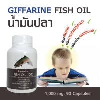 ราคา น้ำมันปลา บำรุงสมอง ความจำ อัลไซเมอร์ ข้อข่ากระดุกเสื่อม 1000 มก 90 แคปซูล กิฟฟารีน Giffarine (658178540)