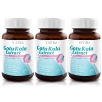 ราคา Vistra Gotu Kola Extract Plus Zinc 30เม็ด 3ขวด วิสทร้า โกตู พลัส ซิงค์ (115368337)