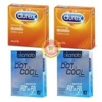 ราคา Durex Sensation ดูเร็กซ์ เซนเซชั่น ถุงยางอนามัย ผิวปุ่ม ขนาด 52 มม โอกาโมโต้ Okamoto dot de cool ดอท เดะ คูล ผิวปุ่ม เย็นสดชื่น ขนาด 52 มม รุ่นละ 2 กล่อง (961978345)