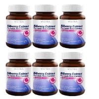 ราคา Vistra Bilberry Extract Plus Lutein Beta Carotene 30เม็ด 6ขวด (116878771)