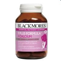 ราคา Blackmores 9 Plus Formula Plus Calcium วิตามินสำหรับคุณแม่ตั้งครรภ์ 60 แคปซูล (111113192)