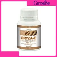 ราคา น้ำมันรําข้าวจมูกข้าว กิฟฟารี โอรีซา อี ORYZA E บำรุง สมอง ผิวพรรณ ชะลอความเสื่อม โอเมก้า (1400312027)