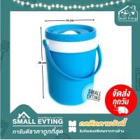 ราคา Small Evting กระติกน้ำ แบบพกพา 1 5 ลิตร รุ่น 9808 กระติก กระติกน้ำ กระติกน้ำแข็ง กระติกใส่น้ำ กระติกใส่น้ำแข็ง (410919443)