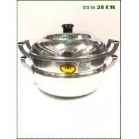 ราคา หม้อนึ่ง หม้อซึ้ง หม้อนึ่งอลูมิเนียม ซึ่งนึ่งอาหาร 2 ชั้น ตราร่ม ขนาด 28 ซม (1380274492)