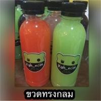 ราคา ขวดพลาสติก PET 250 ml พร้อมฝาสีดำ แพค 100 ขวด (347264389)