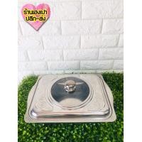 ราคา ถาดสแตนเลสฝาปิดกระจกพร้อมขาตั้ง ขาตั้งสามารถถอดออกได้ ถาดสแตนเลส ถาดฝาแก้ว ถาดบุฟเฟ่ต์ สำหรับใส่อาหาร ร้านเฮงเปา (1080322599)