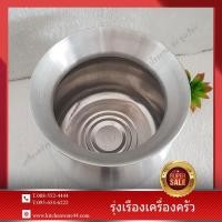 ราคา หม้อนึ่งข้าวอลูมิเนียม เบอร์ 20 22 24 26 28 หม้อนึ่ง หม้อ นึ่ง ข้าว หม้อหนึ่ง หม้อนึง นึ่ง หม้อนึ่งข้าว หม้ออลูมิเนียม อลูมิเนียม หม้อลาว (853692685)