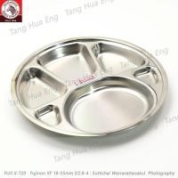 ราคา Zebra ถาดหลุมกลมสเตนเลส 35 ซม ตราหัวม้าลาย (1070944571)