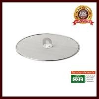 ราคา ฝาปิดกันน้ำมันกระเด็น 33ซม ELF015 อุปกรณ์ทำกาแฟ ชุดหม้อแกง หม้อแกงชุดใหญ่ หม้อแกงสแตนเลส หม้อแกงเป็นชุด บริการเก็บเงินปลายทาง (1395030568)