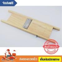 ราคา เครื่องสไลด์กล้วยฉาบ ขูดกล้วยฉาบ สไลด์ผัก สไลด์มัน สไลด์เผือก สไลด์ทุเรียนทำหรับทำทุเรียนทอด สไลด์ขิง สไลด์หอม สไลด์กระเทียม สไลด์หน่อไม้ สามารถปรับความหนา บางได้ ขนาดเล็ก (418314098)