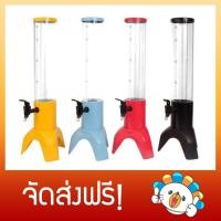 ราคา ทาวเวอร์เบียร์ Beer tower dispenser ด่วน ของมีจำนวนจำกัด ทาวเวอร์ เบียร์ (1128876044)