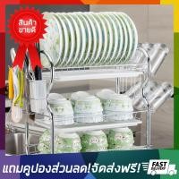 ราคา อินฟินทุกชิ้น ใหม่ ที่คว่ำจาน ชั้นวางจานสแตนเลส 3ชั้น ถาดเก็บน้ำ3อัน ที่วางจาน ชั้นคว่ำจาน ชั้นวางจาน ที่วางจาน ที่คว่ําจานสแตนเลส ชั้นวางจานชาม ชั้นวางถ้วยจาน ชั้นวางจานในครัว ถ้วยชาม แก้ว ที่คว่ำแก้