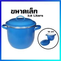 ราคา หม้อ หม้อเคลือบ หม้อหูหิ้ว หม้อหูหิ้วทรงลึก 3 8 ลิตร ขนาดเล็ก Enamel Metal Iron Pot 3 8 Liters Small Size (593988672)