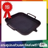 ราคา ลดเวอร์ กระทะปิ้งย่าง เกาหลี ขนาด30x25cm พร้อมท่อทิ้งน้ำมัน รองรับเตาแม่เหล็กไฟฟ้า กระทะย่าง กระทะเกาหลี กระทะทรงผืนผ้า กะทะ กระทะย่าง กระทะปิ้งย่างเกาหลี กระทะย่างเกาหลี เทปันยากิ กระทะเทปัน สเต็ก เน