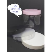 ราคา กระปุกPET300cc 6กระปุก กระปุกพลาสติก PET บรรจุภัณฑ์ (897054209)