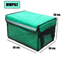 ราคา MB62L กล่องติดท้ายรถมอเตอร์ไซด์ กระเป๋าเก็บอุณหภูมิ ร้อน เย็น ส่งอาหาร เครื่องดืม น้ำ ชา กาแฟ เดลิเวอรี่ delivery พิซซ่า pizza sandwich แซนวิช (423883640)