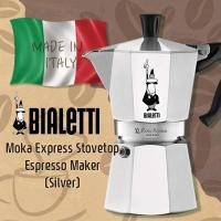 ราคา หม้อต้มกาแฟ Bialetti Moka Express 3 Cup Stovetop Espresso Maker สีเงิน (896950110)
