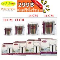 ราคา หม้อหูหิ้วสแตนเลส ขนาด 10 CM 12 CM 14 CM 16 CM หม้อหิ้วสแตนเลส หม้อหิ้วสเตนเลส หม้อหูหิ้วสเตนเลส (1558120324)