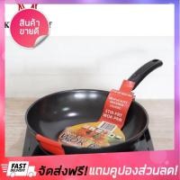 ราคา ลดครบเครื่อง กระทะ กระทะเคลือบ non stick ทรงลึก ขนาด 30 cm 12 นิ้ว กะทะ กระทะเคลือบ กระทะทอด กระทะสำหรับทอด กระทะทอดไข่ดาว กระทะแบน กระทะเหล็ก กระทะนอนสติ๊ก กระทะหลุม กระทะสุกี้ กระทะอเนกประสงค์ non s