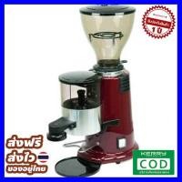 ราคา ส่งฟรี ส่งไว เครื่องบดกาแฟสด LA SCALA M5 ของแท้ คุณภาพดี ส่งไว ส่งทุกวัน ฟรี ของแถม (1630978175)