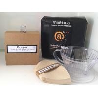 ราคา ชุดกาแฟดริป กาแฟคั่วบด คั่วกลาง 500g ถ้วยดริปกาแฟขนาด 1 2 ที่ กระดาษกรองขนาด 1 2 ที่ (442311434)